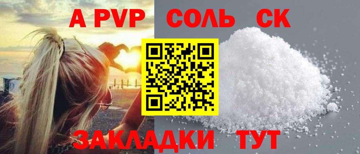 APVP СК КРИС Спасск-Дальний