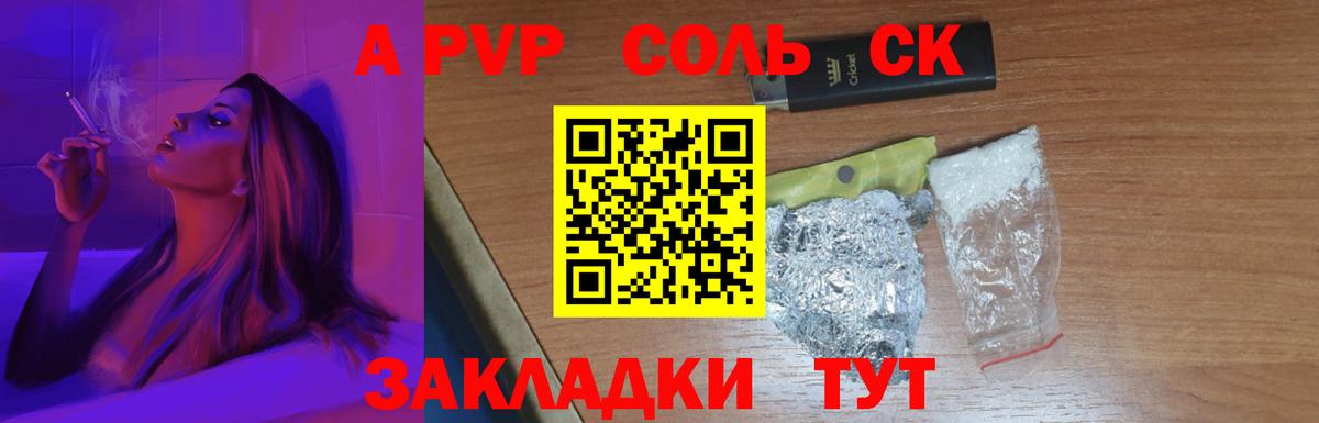 Alfa_PVP СК КРИС  Alpha-PVP СК  Alpha PVP  Спасск-Дальний  Вход с VPN 