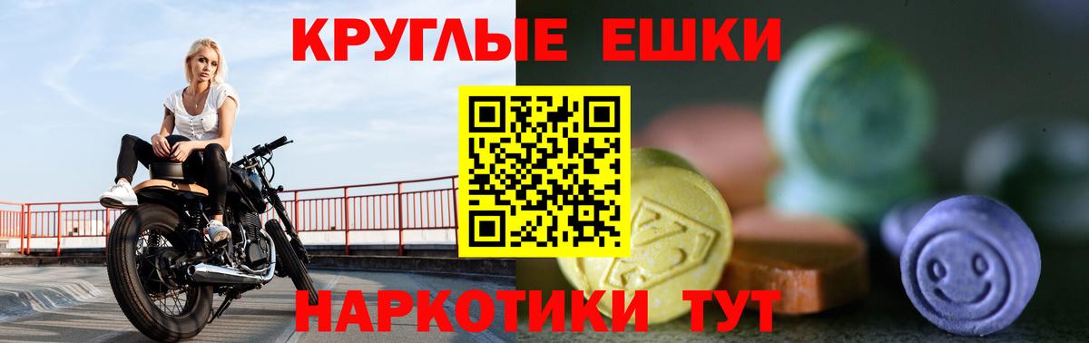 Экстази 99% Спасск-Дальний