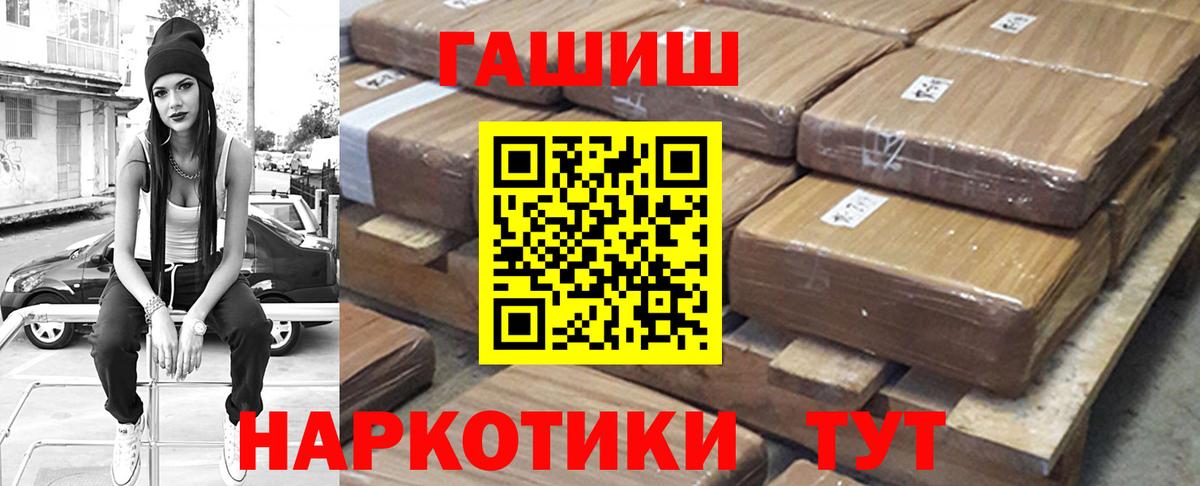 Спасск-Дальний  Гашиш  купить   Гашиш Premium  ГАШ убойный  Вход с VPN 