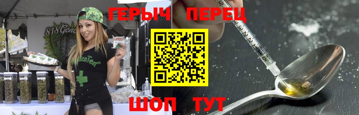 Героин Афган Спасск-Дальний