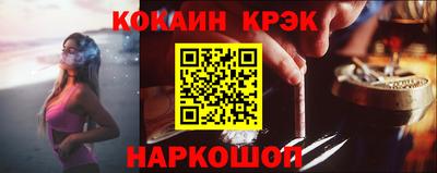 дмт Наро-Фоминск