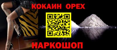 дмт Наро-Фоминск