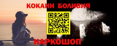 дмт Наро-Фоминск