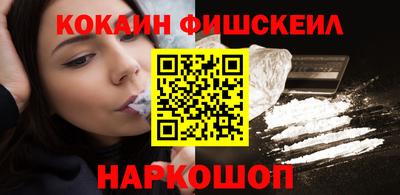 дмт Наро-Фоминск