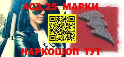 тгк Нарткала