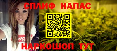дмт Наро-Фоминск