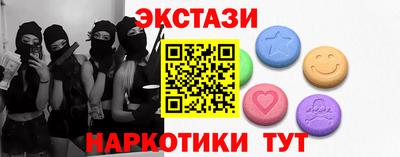 тгк Нарткала