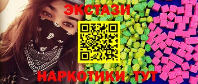 дмт Наро-Фоминск
