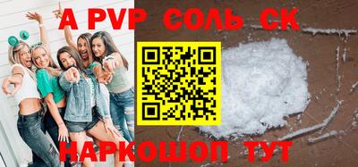 дмт Наро-Фоминск