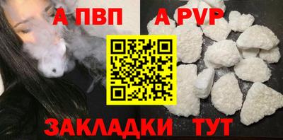 дмт Наро-Фоминск