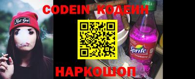 дмт Наро-Фоминск