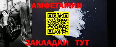 дмт Наро-Фоминск