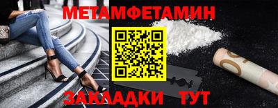 дмт Наро-Фоминск