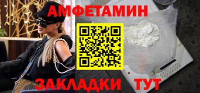 дмт Наро-Фоминск