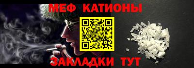 дмт Наро-Фоминск