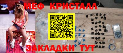 дмт Наро-Фоминск