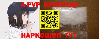 дмт Наро-Фоминск