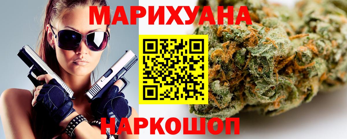 Каннабис AK-47  Вход с VPN  Бошки марихуана марихуана  Каннабис ГИДРОПОН  Каннабис план  Спасск-Дальний 