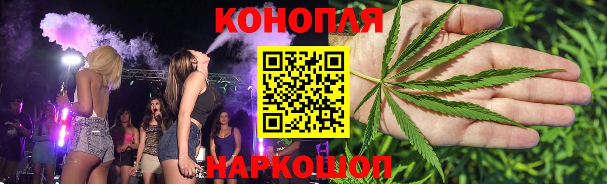 Марихуана сатива Спасск-Дальний